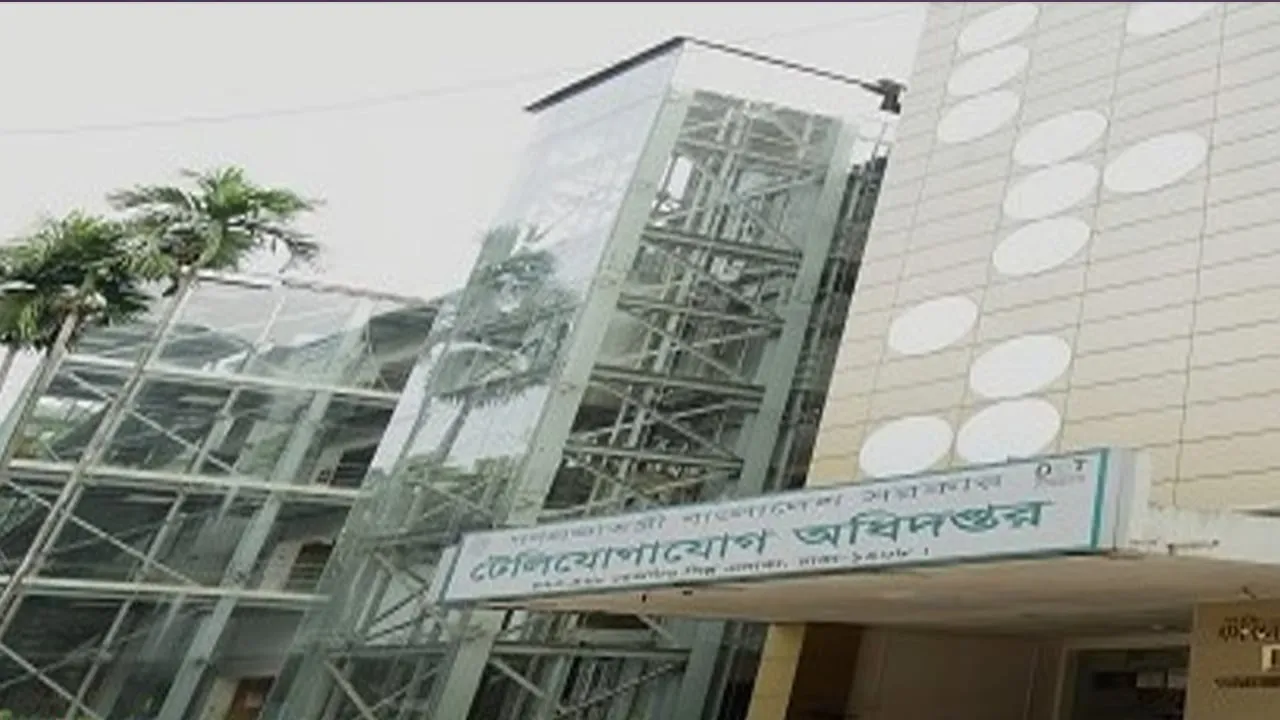 টেলিযোগাযোগ অধিদপ্তরে ৩১টি পদে নতুন নিয়োগ বিজ্ঞপ্তি: আবেদন শেষ ১৬ এপ্রিল