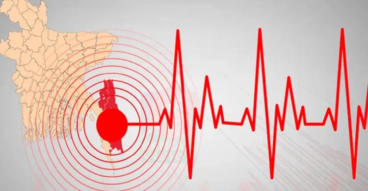 ভারতে উৎপত্তি মাঝারি ভূমিকম্প বাংলাদেশে অনুভূত, ক্ষয়ক্ষতির খবর নেই