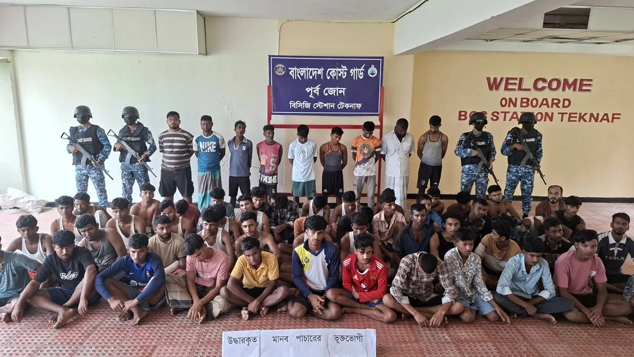 টেকনাফে মালয়েশিয়াগামী বোট থেকে ৫০ জন উদ্ধার, ৯ দালাল আটক