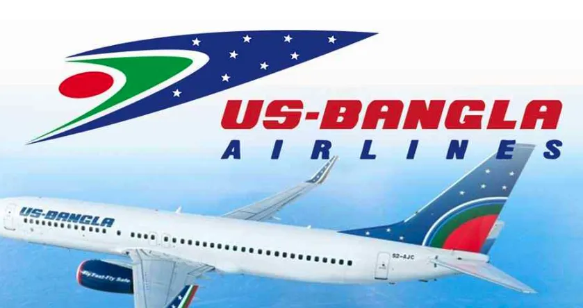 ইউএস-বাংলা এয়ারলাইন্সে এক্সিকিউটিভ-সিএএমও পদে নিয়োগ: আকর্ষণীয় বেতন ও সুবিধা