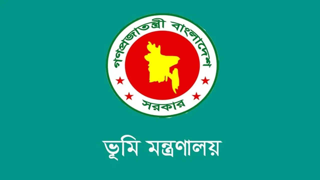 ভূমি মন্ত্রণালয়ের কর্মকর্তাদের সম্পদের হিসাব বিবরণী জমা দেওয়ার নতুন নির্দেশনা