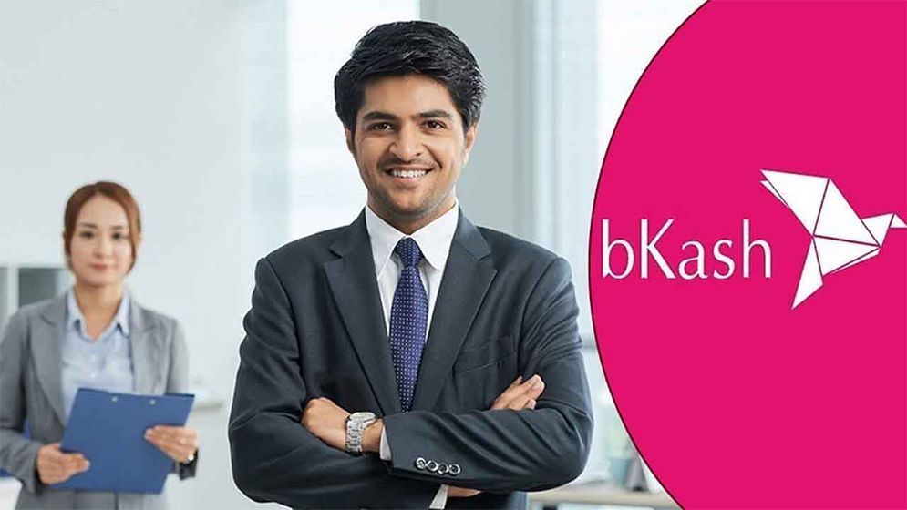 বিকাশে ম্যানেজার/ডেপুটি জেনারেল ম্যানেজার পদে নিয়োগ: বিবিএ ডিগ্রিধারীদের জন্য সুবর্ণ সুযোগ!